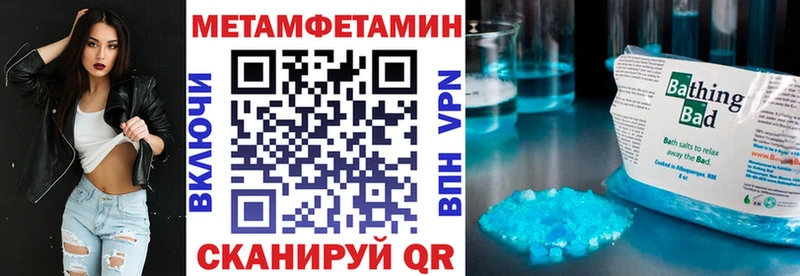 АМФ Premium Кологрив