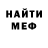 КЕТАМИН VHQ Aisha Mutalieva