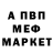 Первитин мет DenebTM