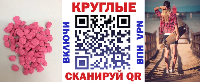 Ecstasy VHQ как найти закладки Кологрив