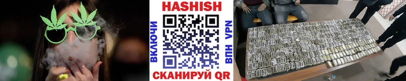 Гашиш гашик  Кологрив 