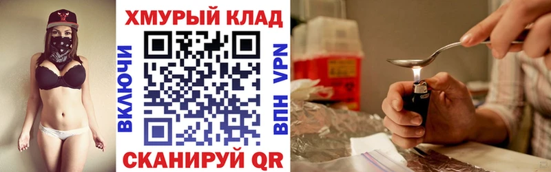 как найти закладки  Кологрив  Героин гречка 