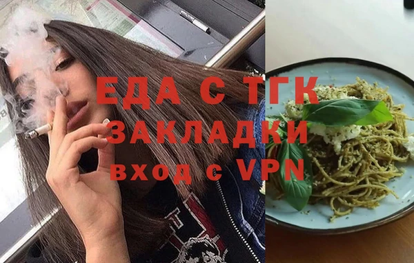 бутик Арсеньев