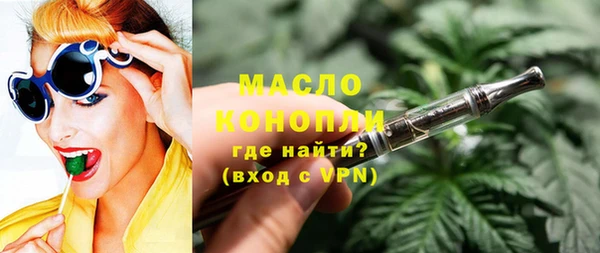 MDMA Premium VHQ Аркадак