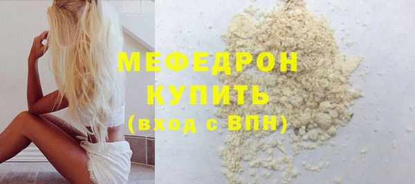 бутик Арсеньев