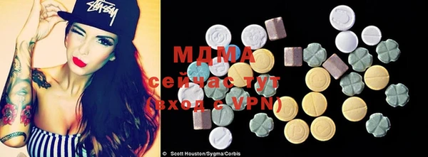 MDMA Premium VHQ Аркадак
