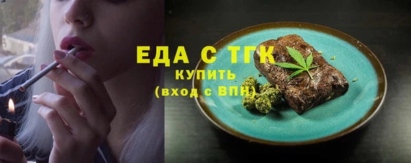 мефедрон мука Армянск