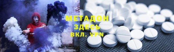 бутик Арсеньев
