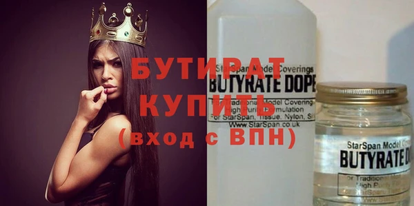 дистиллят марихуана Алексин