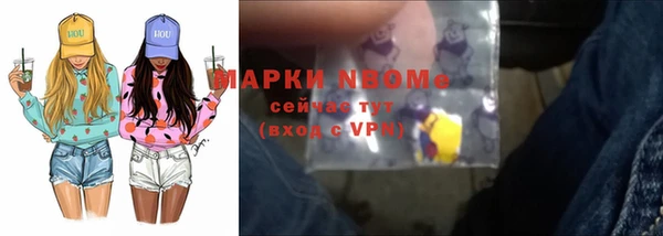 бутик Арсеньев