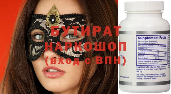 а пвп мука Алексеевка