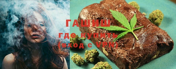 дистиллят марихуана Алексин