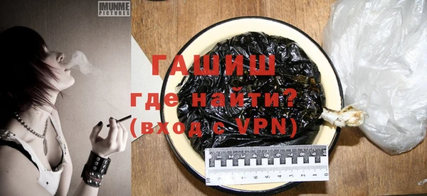 а пвп мука Алексеевка