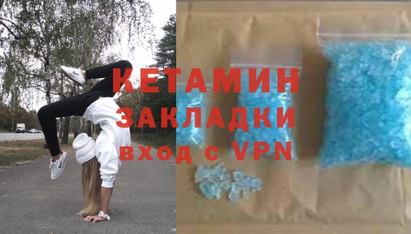 мефедрон мука Армянск