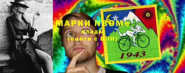 мефедрон мука Армянск