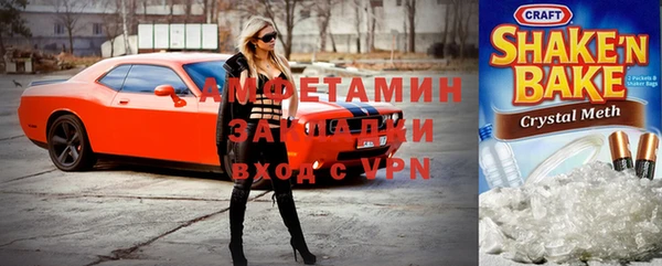 мефедрон VHQ Алзамай