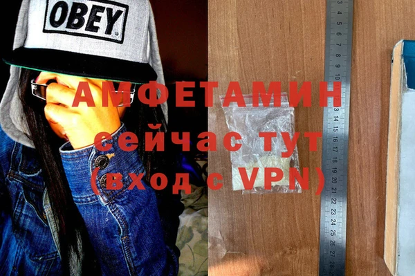 мефедрон мука Армянск