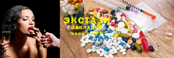 бутик Арсеньев