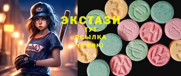 мефедрон мука Армянск