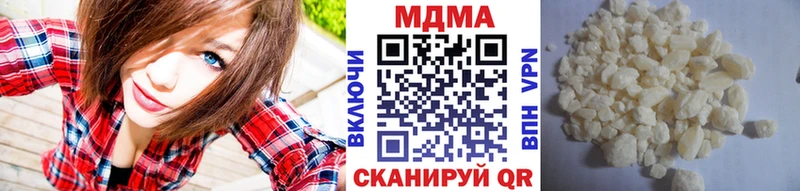 МДМА Molly  Кологрив 