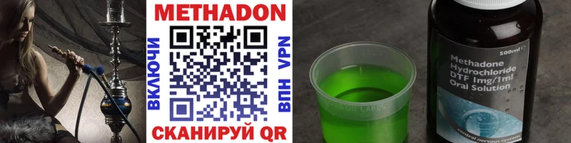 kraken онион Кологрив Метадон кристалл
