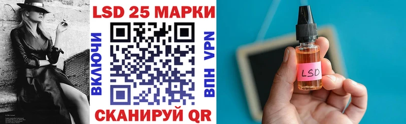 Наркотические марки 1,5мг  купить наркоту  Кологрив 